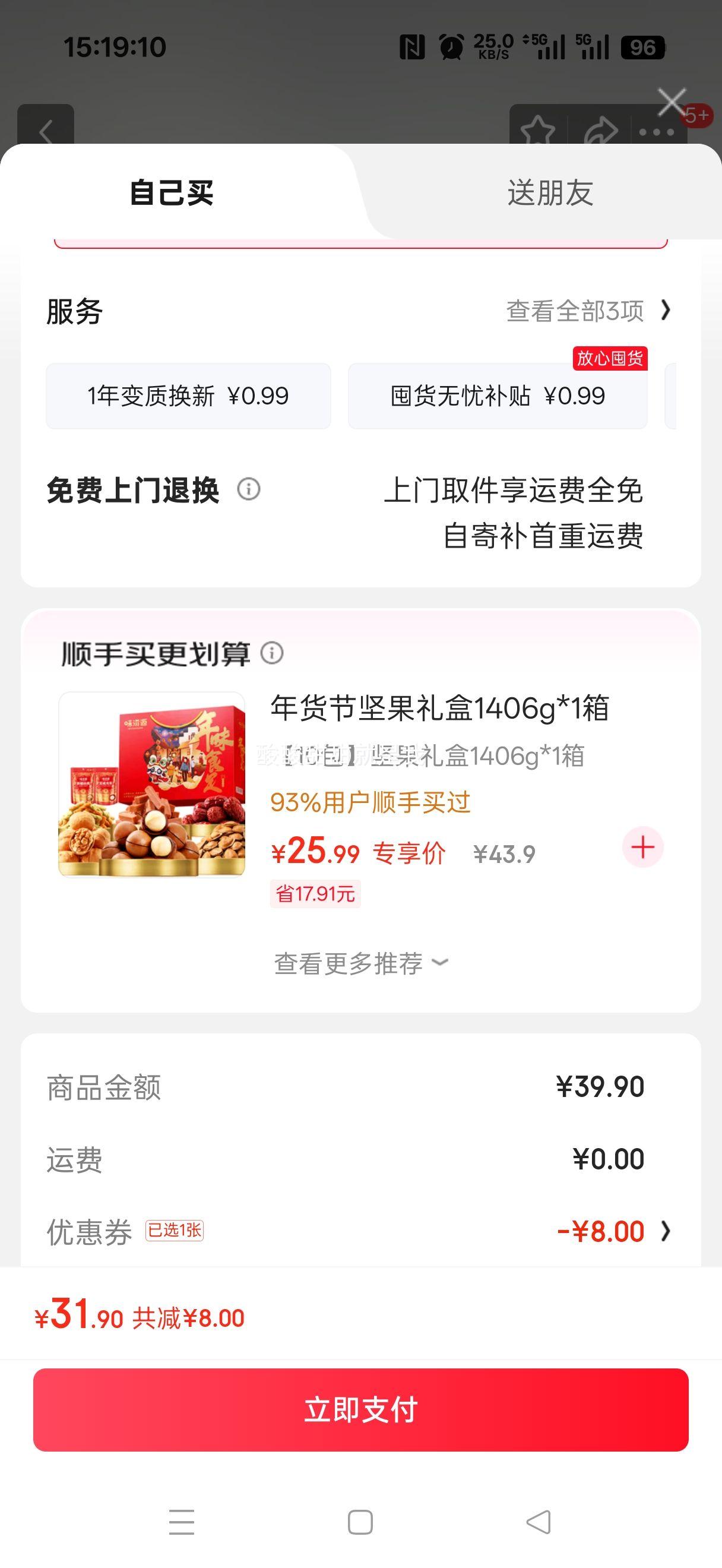 ��ֻ����ÿ�ռ����ֲ�ﵰ�����Ϻ��������������Ʒ����������� ������Ũ�л���������250ml*10���Ż�֤��