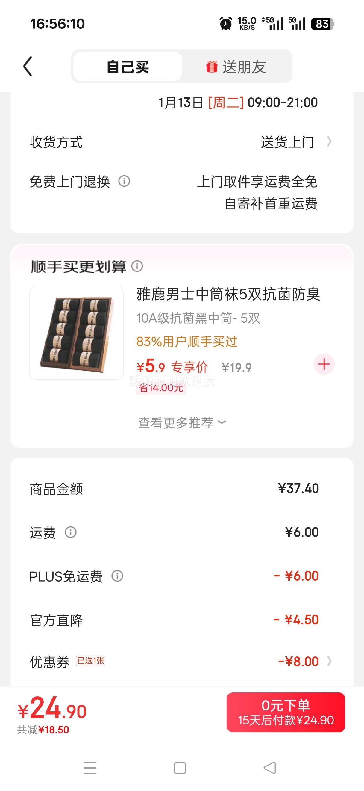 һլһ�����������˼��鱾����������½������޸�������Ͳ�����װ�Ż�֤��