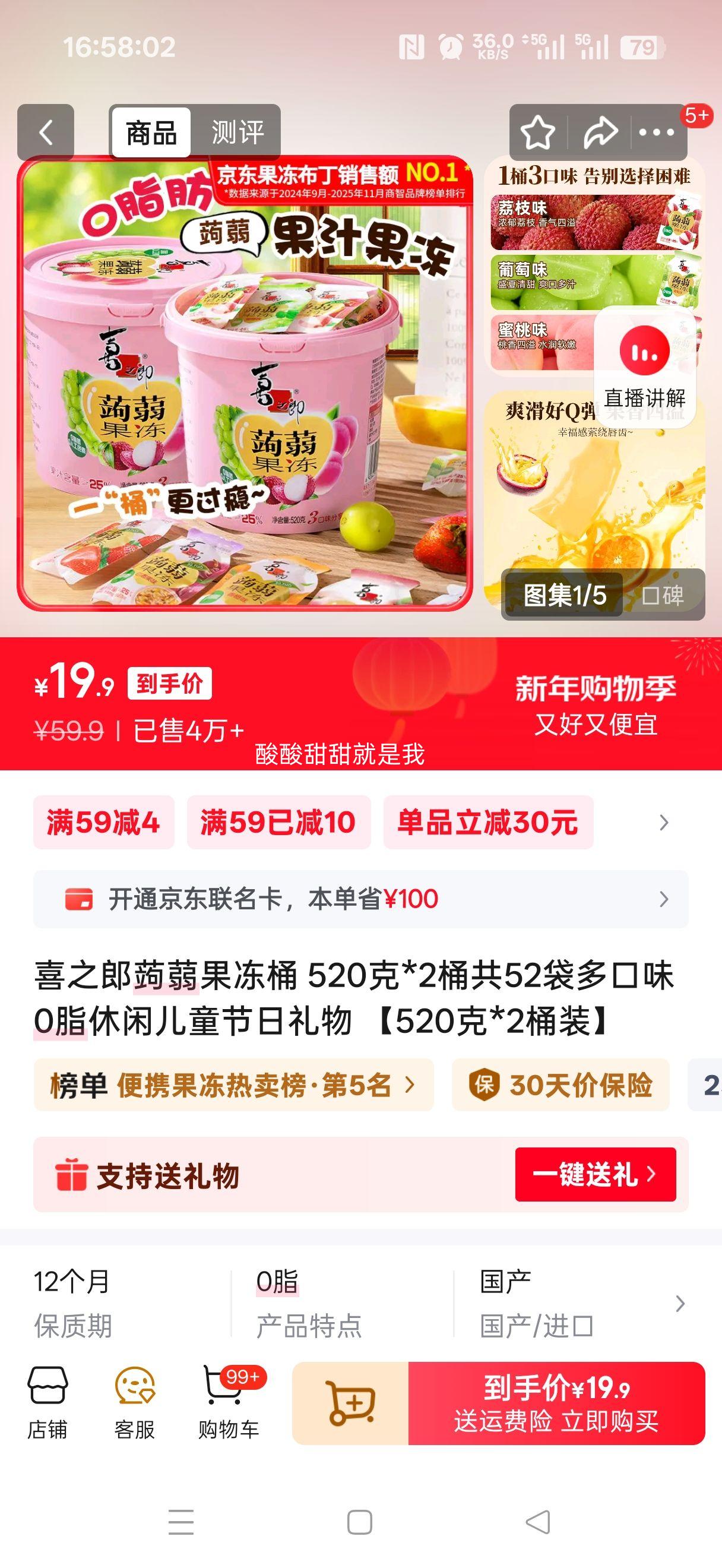 ϲ֮�� �X�m����Ͱ 520��*2Ͱװ ���ζ0֬���ж�ͯ���������Ż�֤��