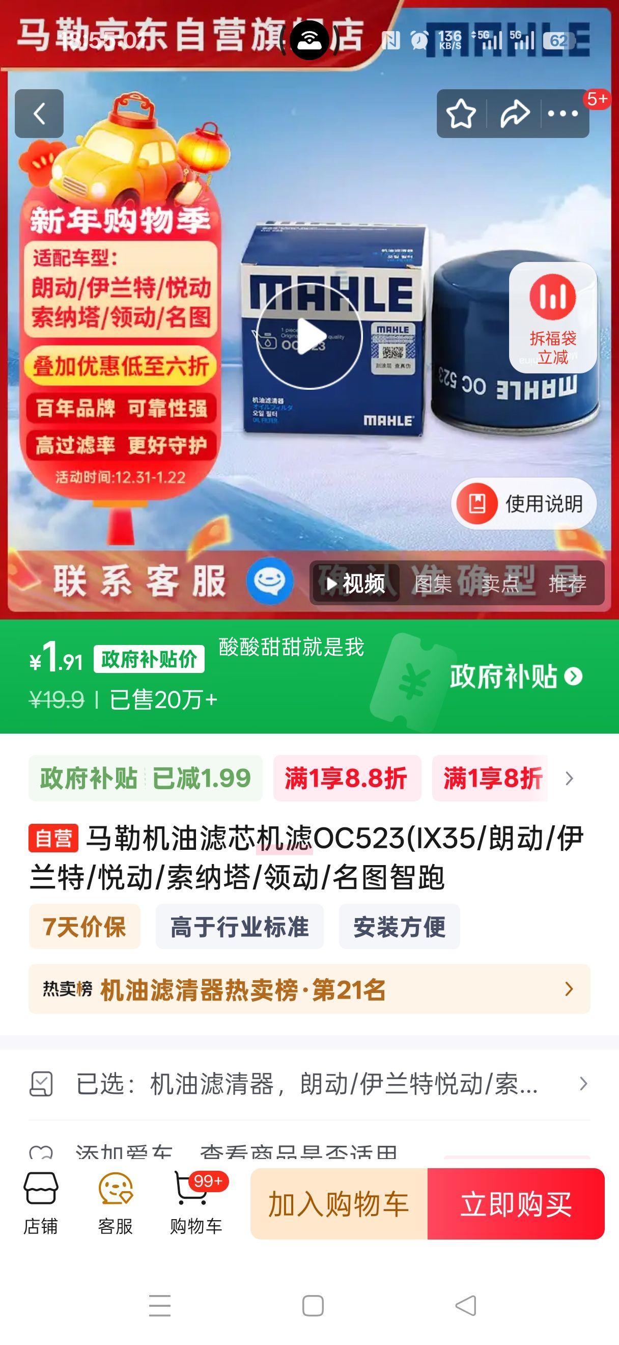 ���� OC523 ������о ����IX35/�ʶ�/������/�ö�/������/�춯/��ͼ�����Ż�֤��