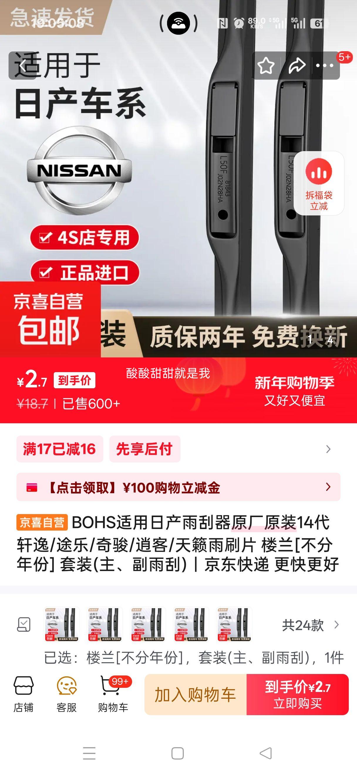 BOHS �ղ�ԭ������� 14������/;��/�濥/�п�/����/¥�� ��װ ������ˢ ��������Ż�֤��