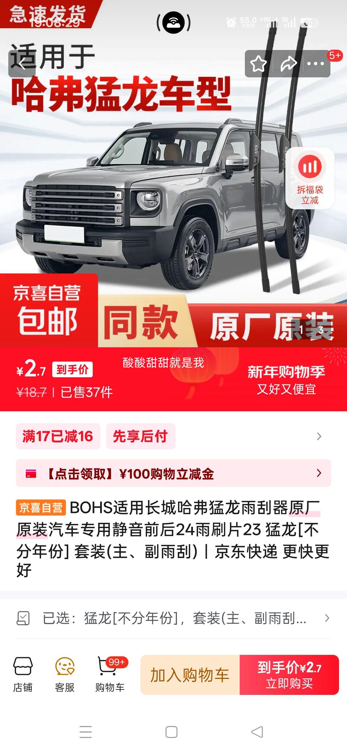 BOHS ���ǹ������������ ԭ��ԭװ ����ǰ��24��ˢƬ23 ������װ ��������Ż�֤��