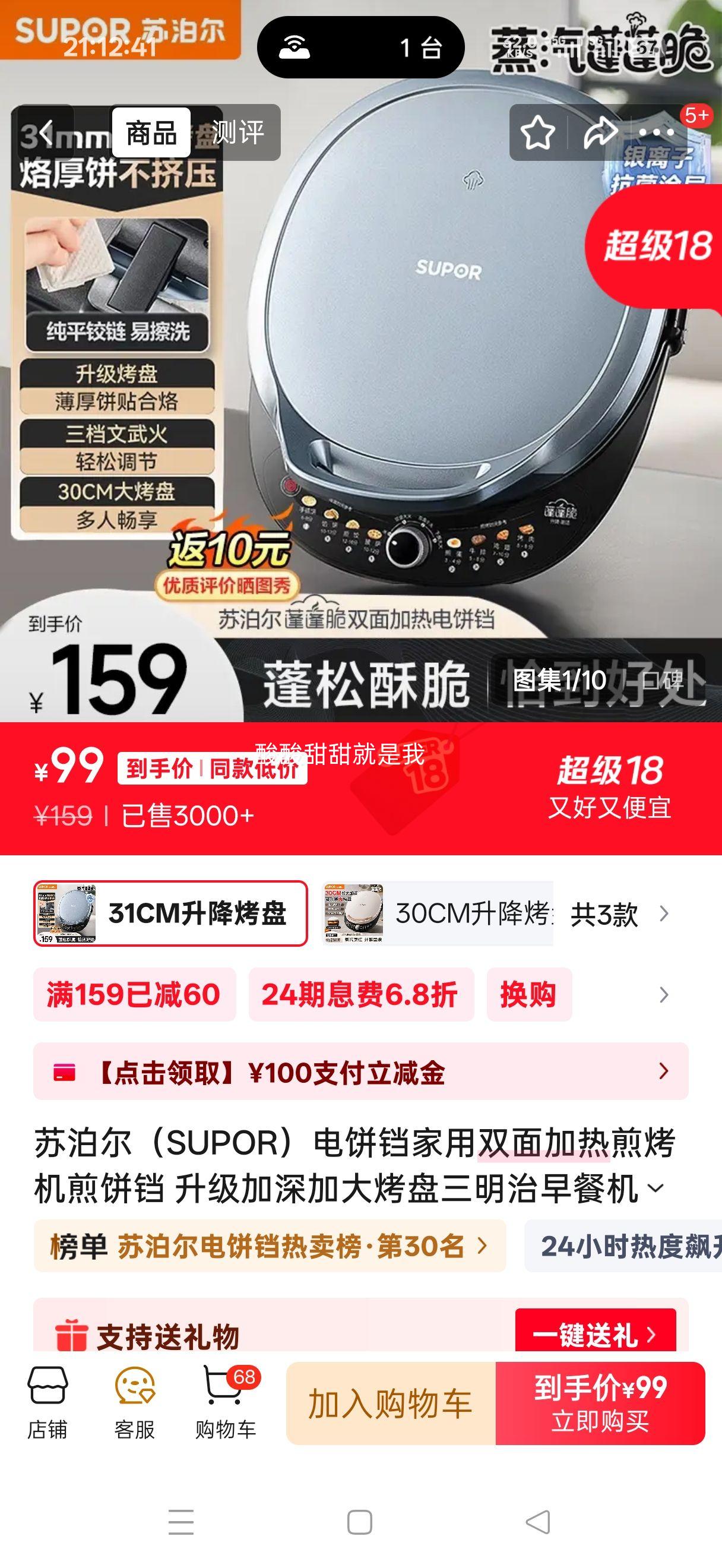 �ղ��� ����� ˫����� �忾�� 31CM�������� ����Ӵ� �ӱ��� ������Ż�֤��