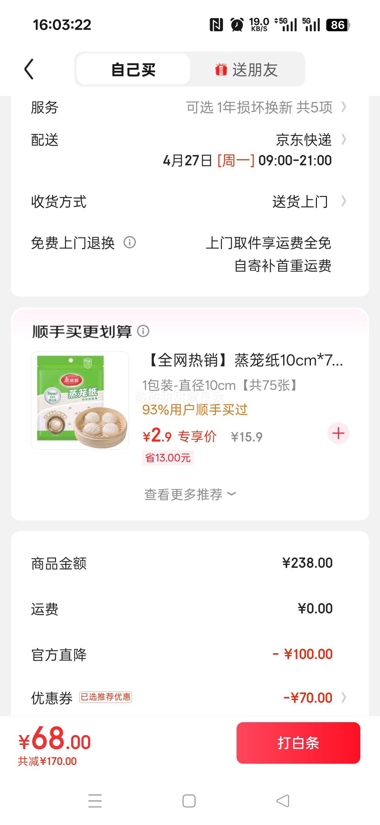 ���� CAMEL �˶��ٸ�T�� ͸������ Բ�����¶��� �ļ��п� ��ɫ 2XL�Ż�֤��