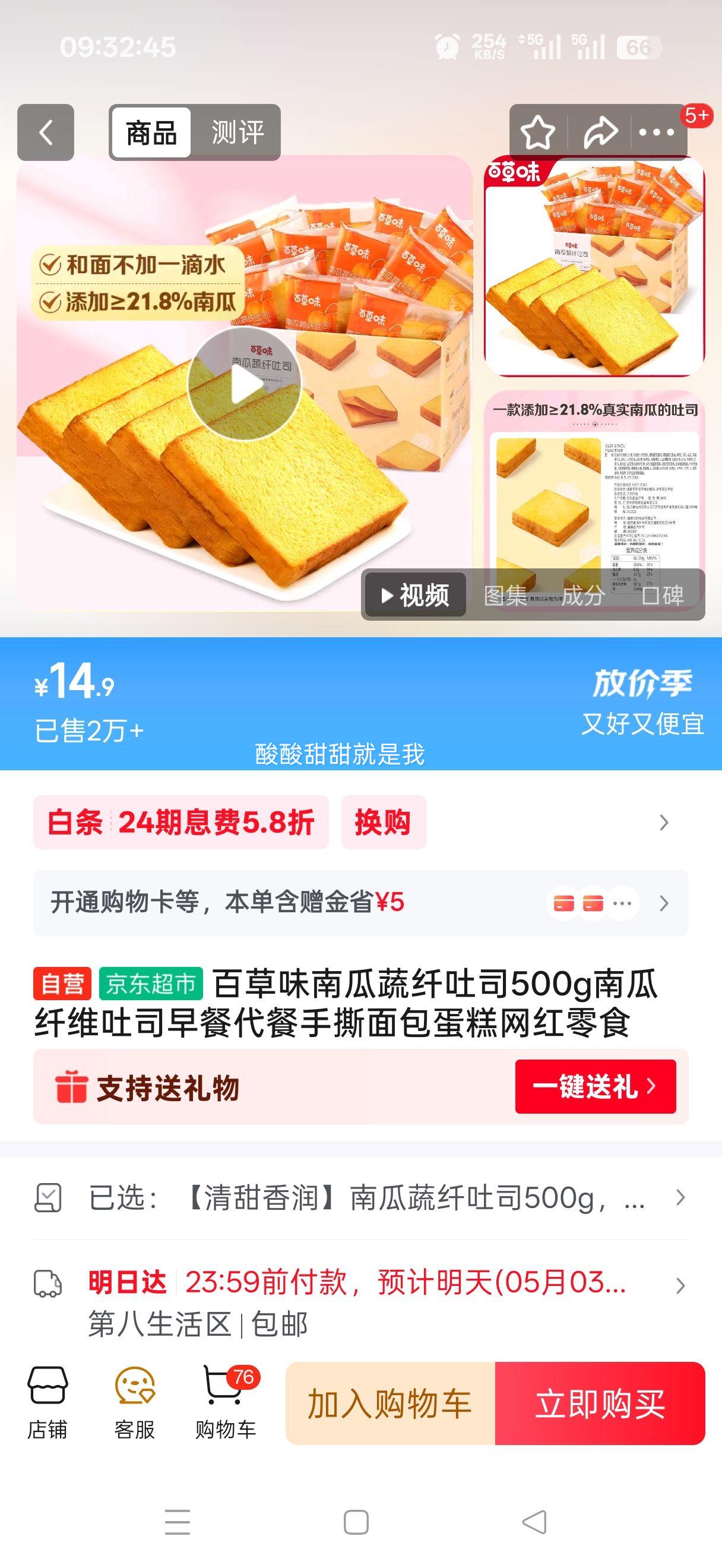 �ٲ�ζ �Ϲ�������˾ 500g ��ʹ�����˺����Ż�֤��