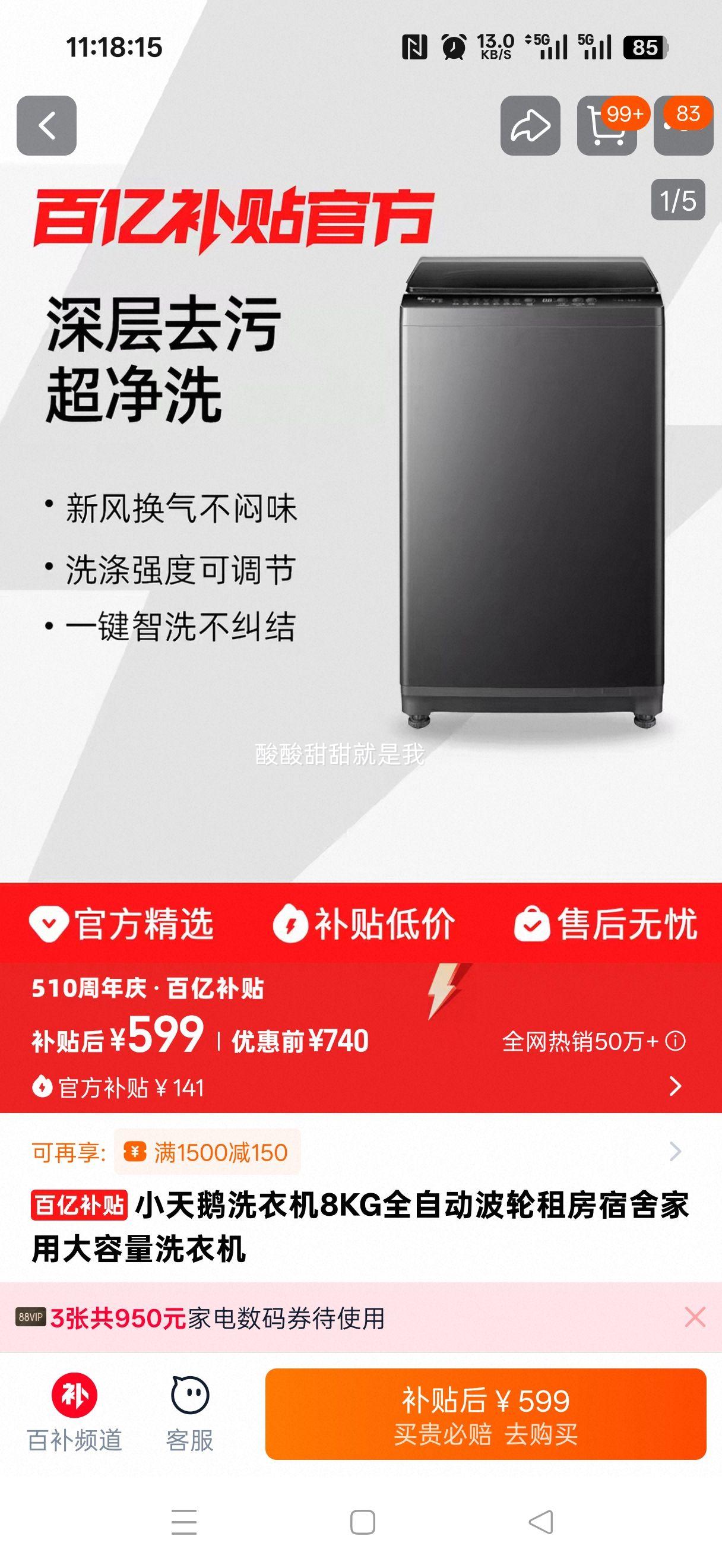 С��� 8KG ȫ�Զ�����ϴ�»� ���ô������Ż�֤��