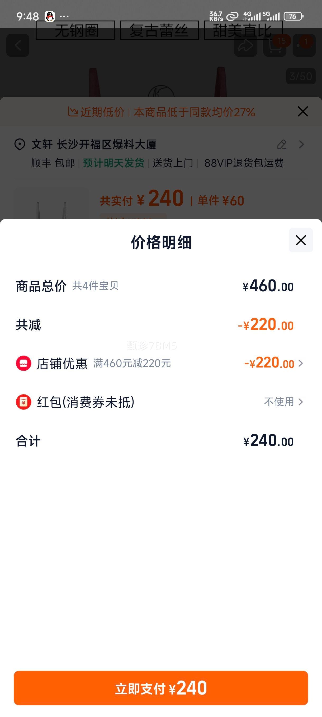 ����Ĩ�������޸�Ȧ�����Ż�֤��