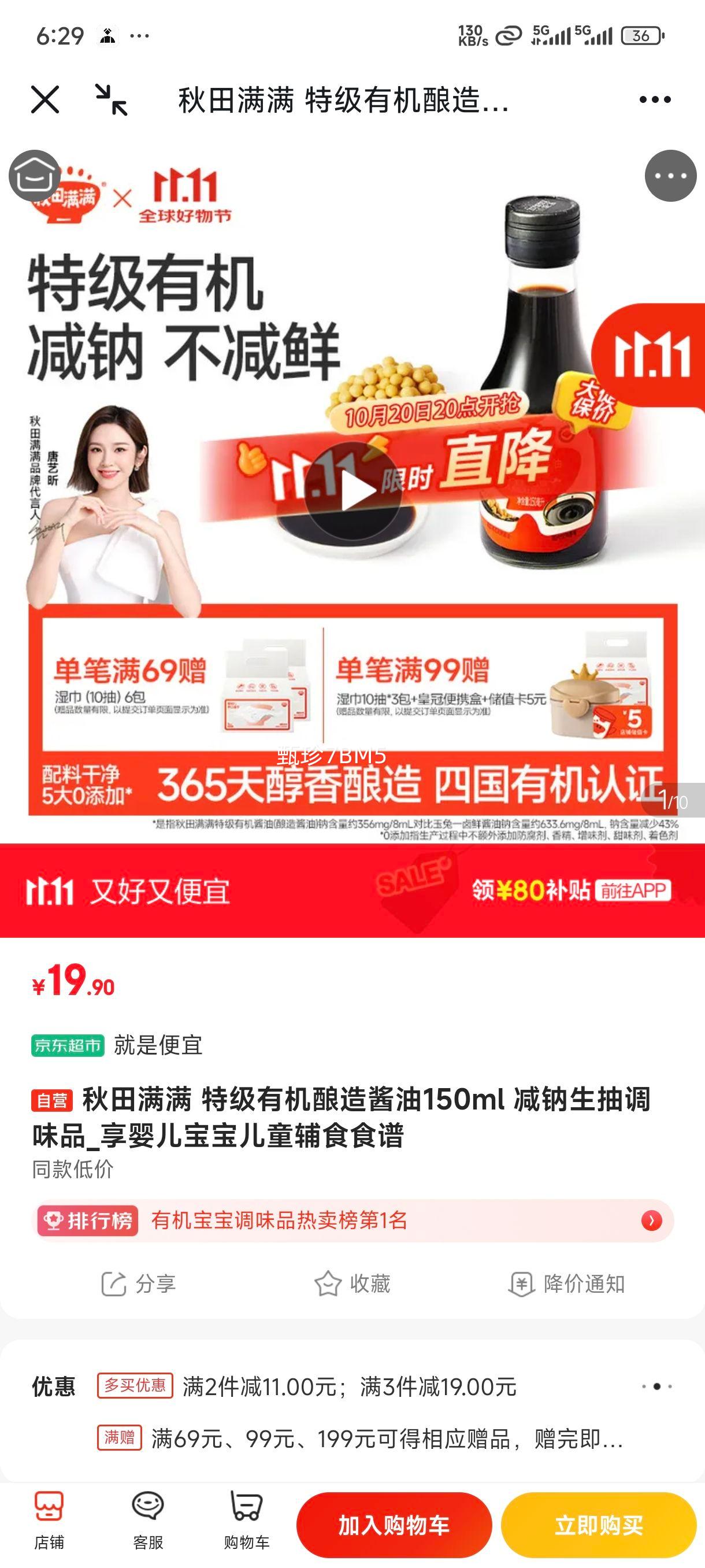  ؼл콴150ml ζƷ_ӤͯʳʳŻ֤