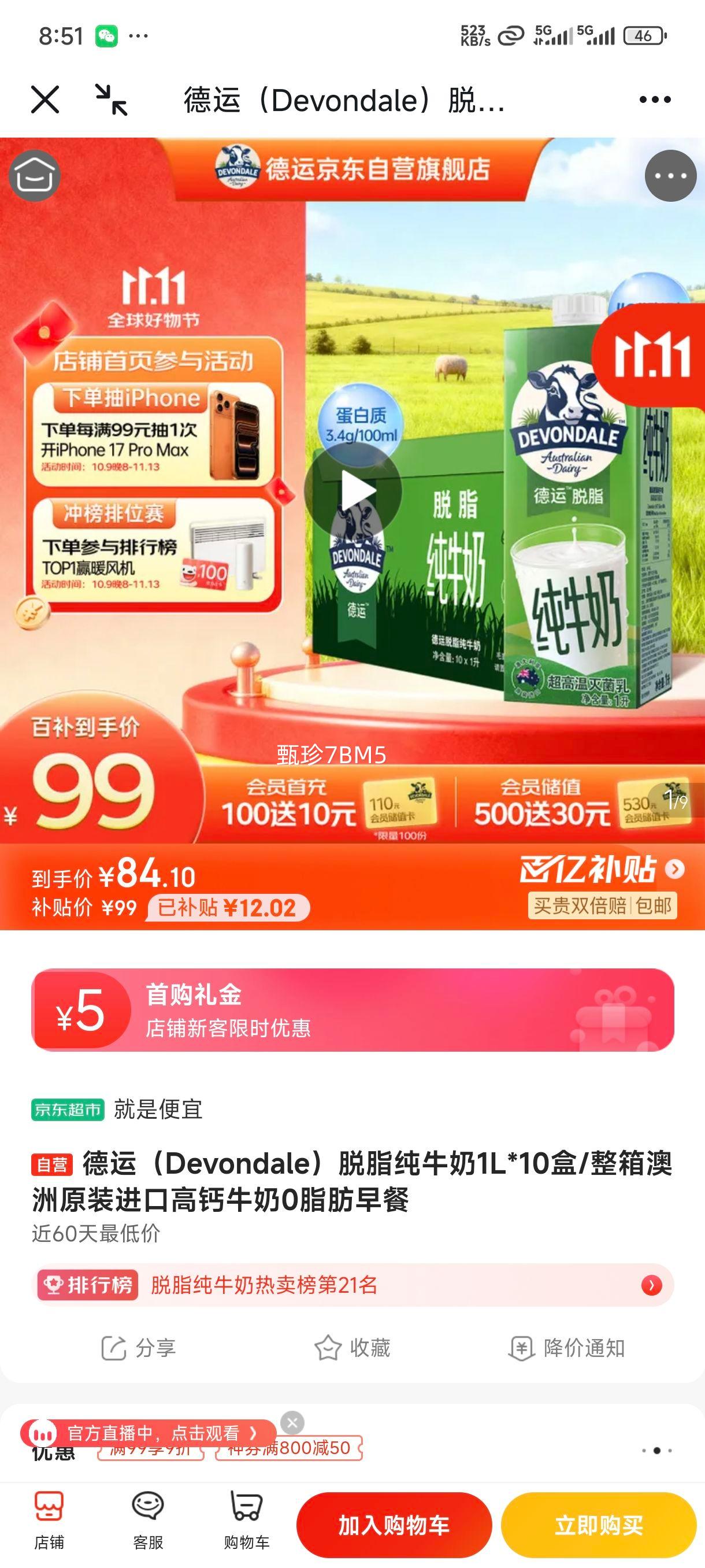  ȫ֬/֬ ţ װ 1L 10Ż֤