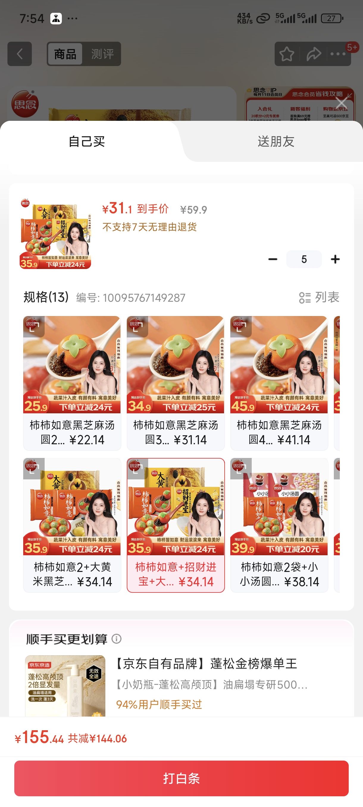 ˼��������Բ ����������Բ312g ���������֥����ԲԪ��Ŵ���� ��� ��������+�вƽ���+������Ż�֤��