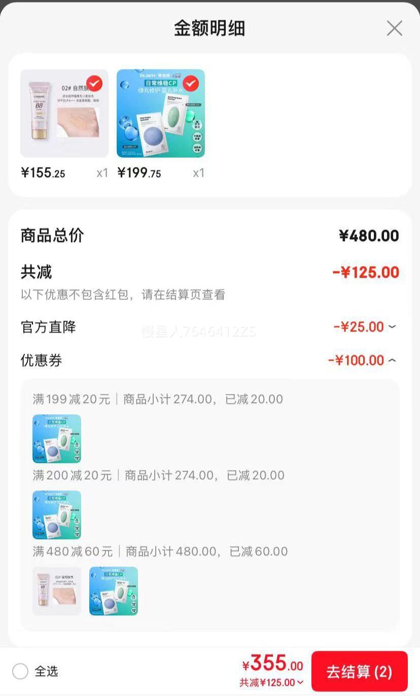 ټãDr.Jart1.0Ĥ(52)35Ƭ ˮʪά޻Ż֤