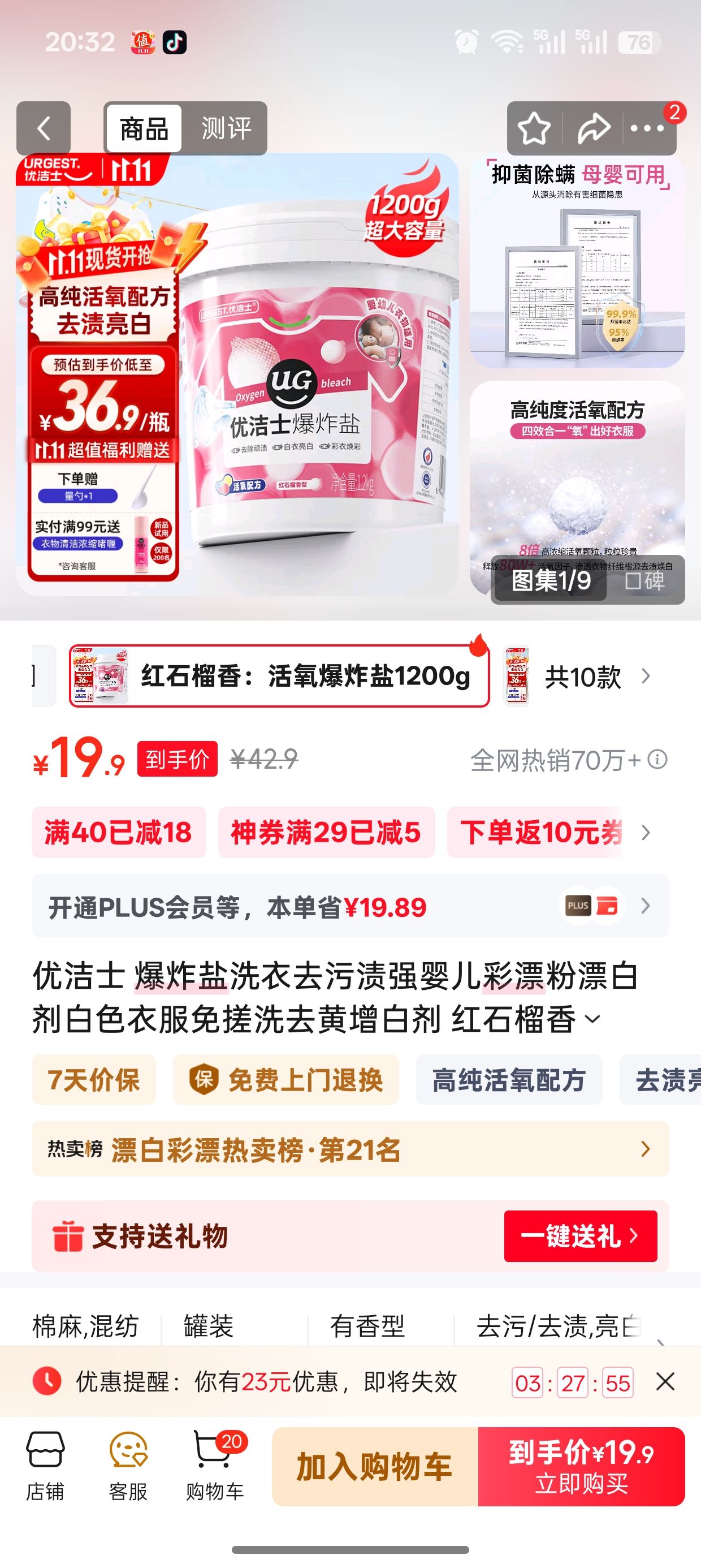 Žʿ ըϴȥǿӤƯƯ׼ɫ·ϴȥ׼ ʯ㣺ը1200gŻ֤