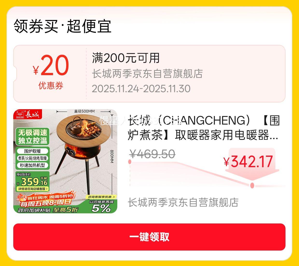 ǣCHANGCHENGΧ¯衿ȡůõůС̫¯칫ܵůʡȡů¯͵ů¯LXY3160Ż֤