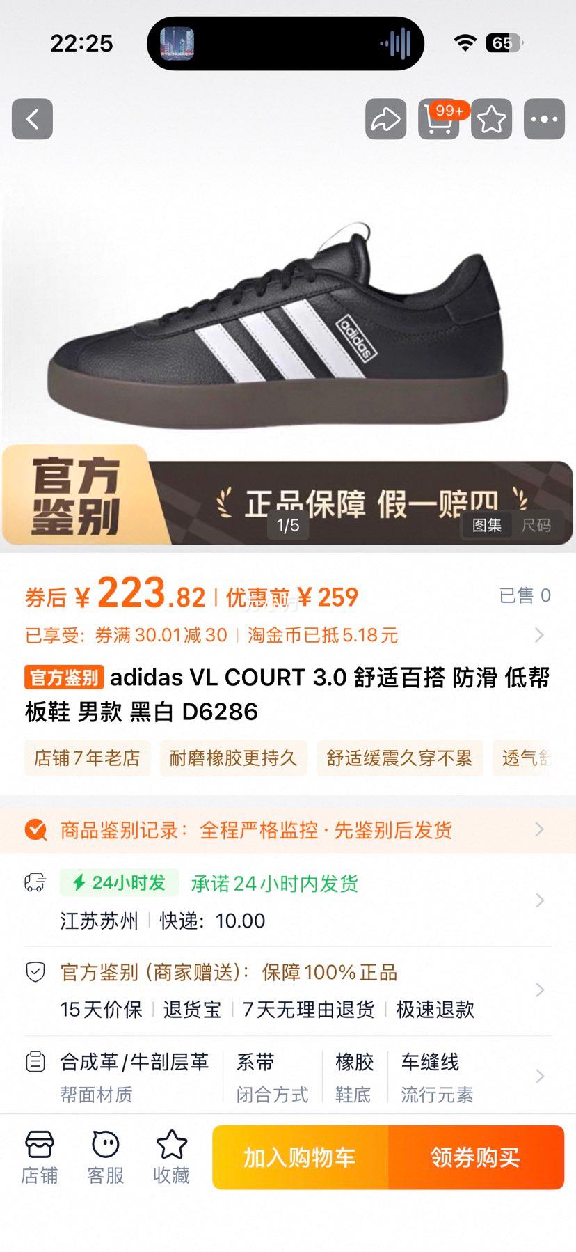 adidas ���ʰٴ��Ь ID6286�Ż�֤��