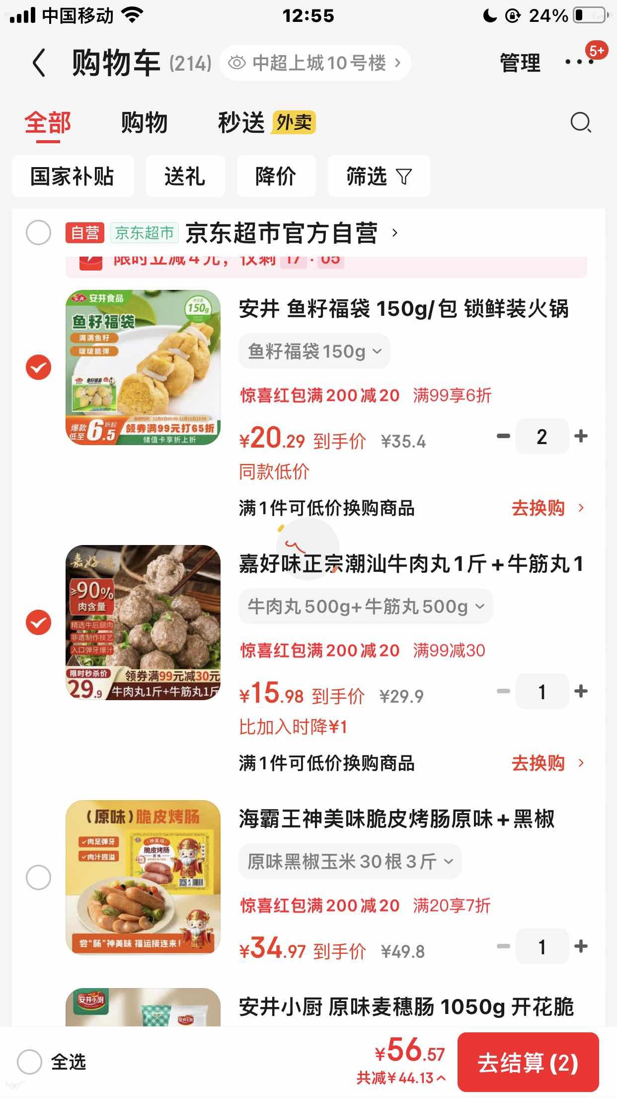 κζڳţ1+ţ1 ҹΧ¯ʳĹضŻ֤