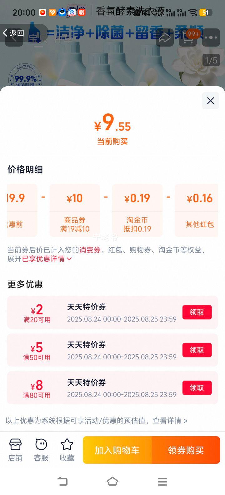 ���س���ϴ��ҺСƯƯ���ӻ�ƿ�Ż�֤��