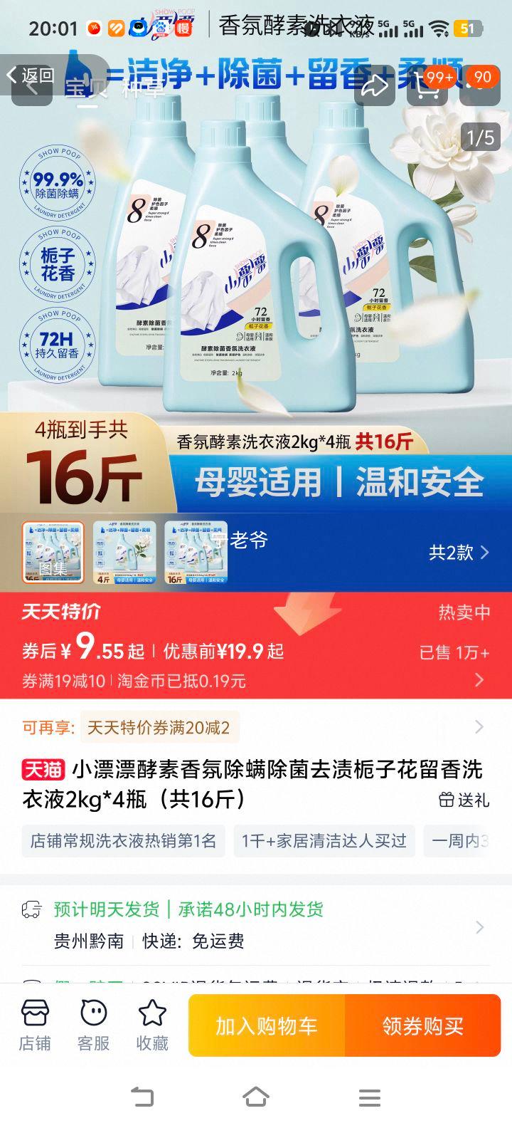 ���س���ϴ��ҺСƯƯ���ӻ�ƿ�Ż�֤��