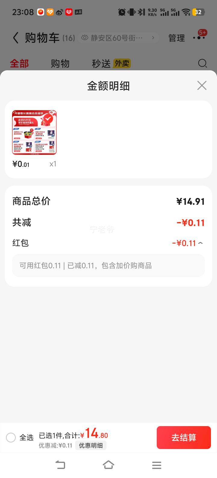 (ԭ)׿˫رˮ21װ2֧350gŻ֤