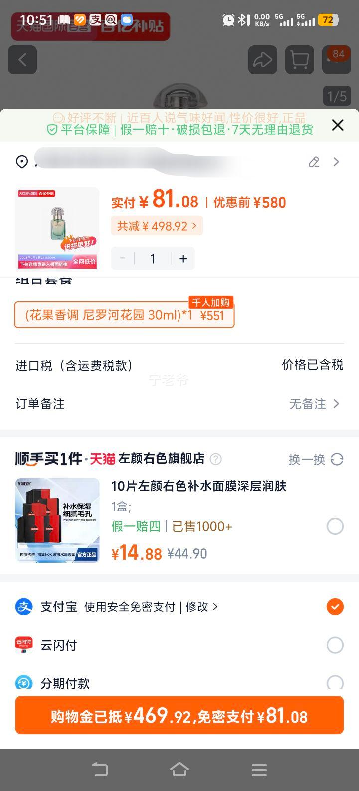 88VIPԱӪHermes/޺ӻ԰Ůʿ 30mlŻ֤