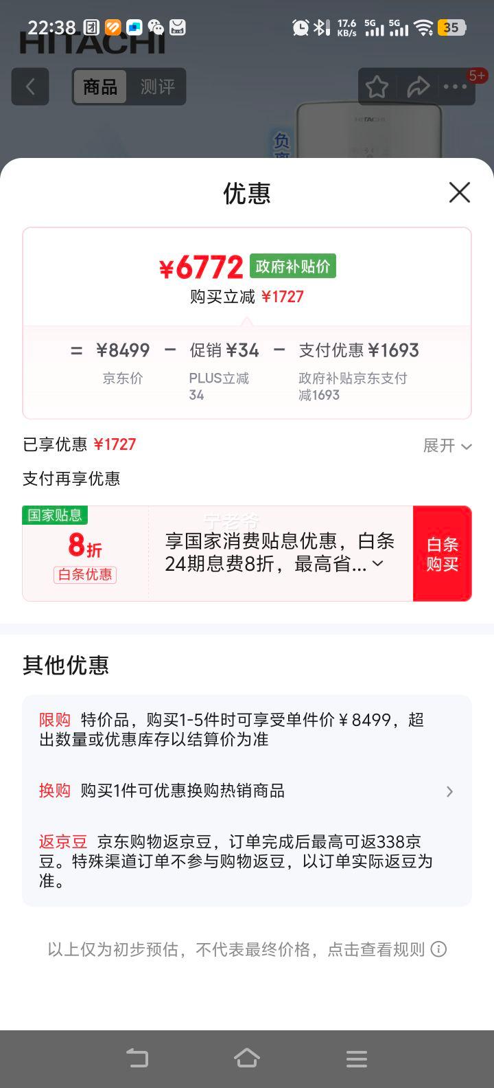 ԱHITACHIܾGH 2ƥ1Ч20-34OƵůԲյʽҲȫRAF/C-GH18PHAPCŻ֤