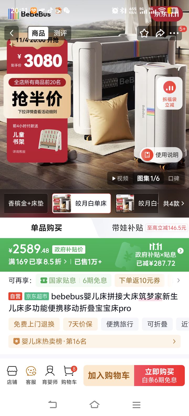 bebebusӤƴӴμ๦ܱЯƶ۵proŻ֤