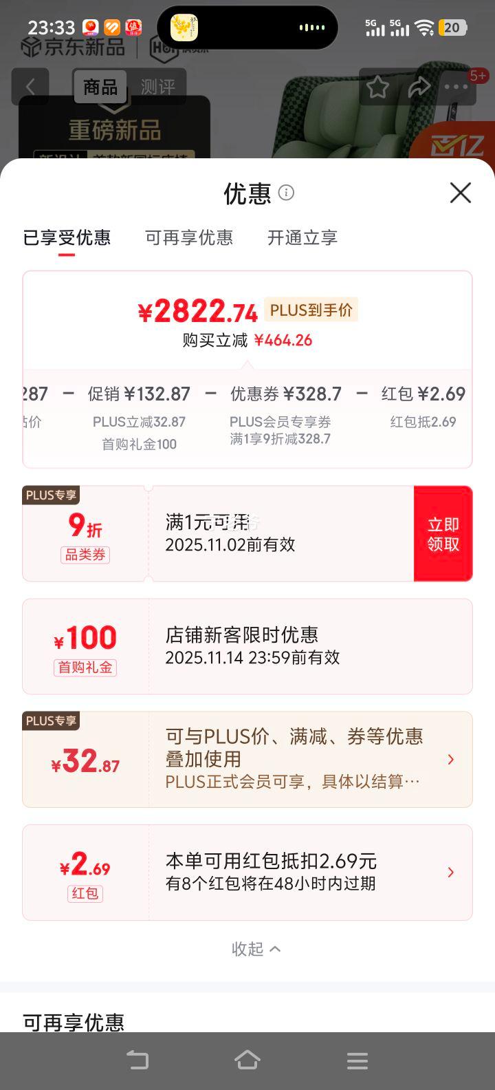 ԱHBRE360pro¹ͯȫӤ0-12걦i-Size ̸Ż֤