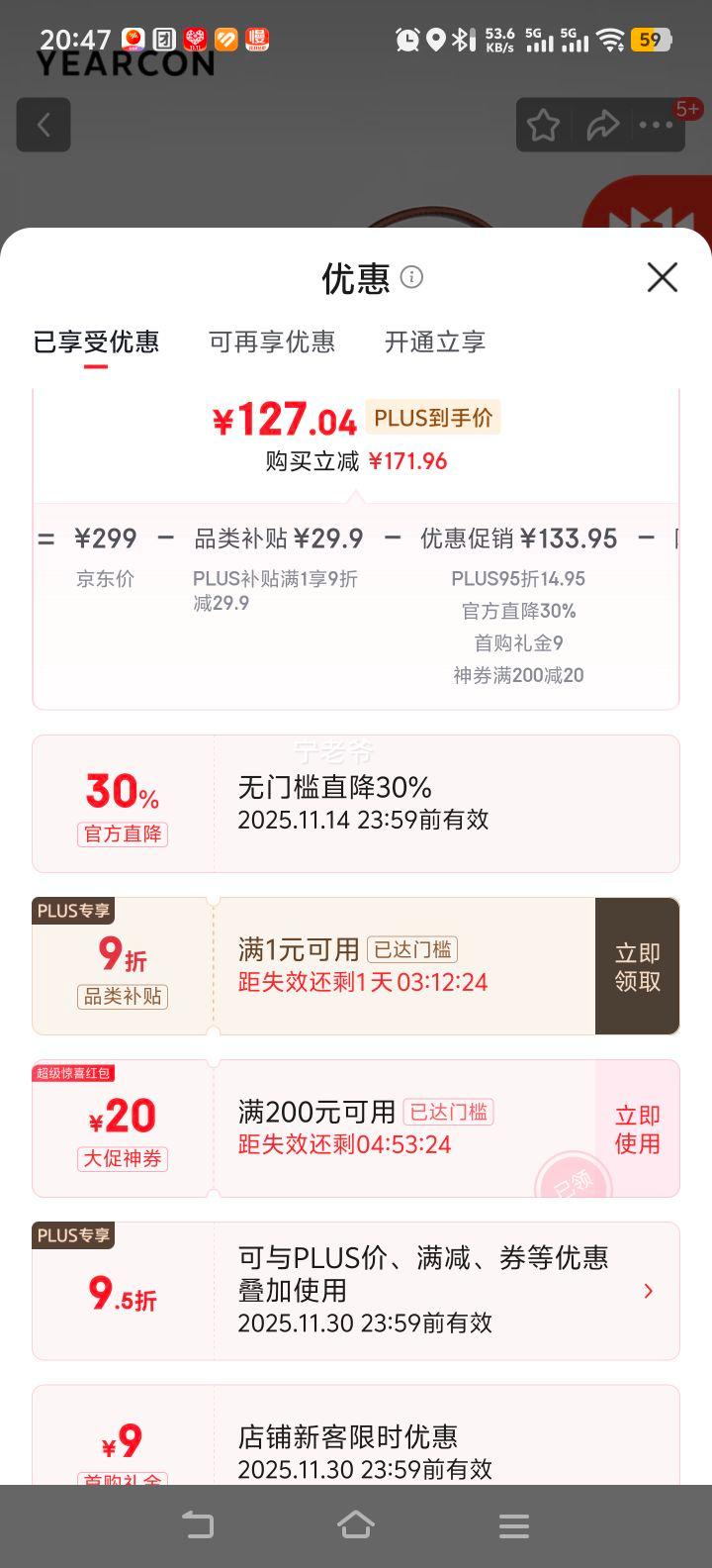 ����Ӫ�������������������Ů������Ůʿб�����Ů��2025����Ϧ���˽������Ż�֤��