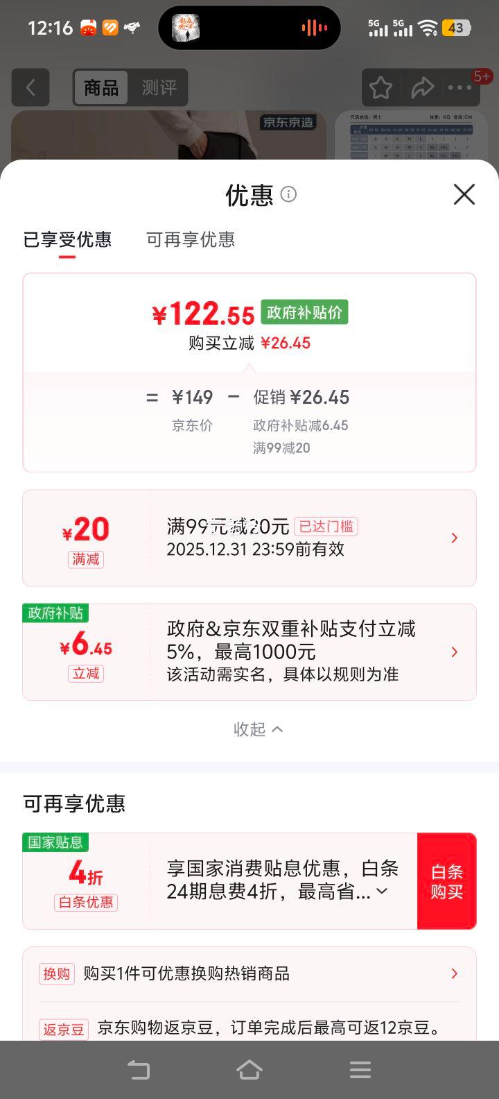  300ǿ ĥɽͽ п ʯ Ż֤