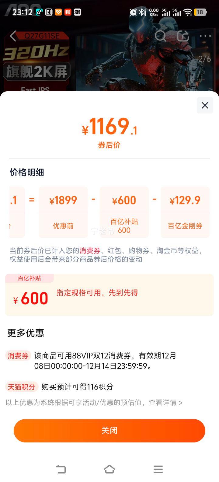 AOC27Ӣ2K320Hz羺Q27G11SEʾ300ˢϷĻ240 Ż֤