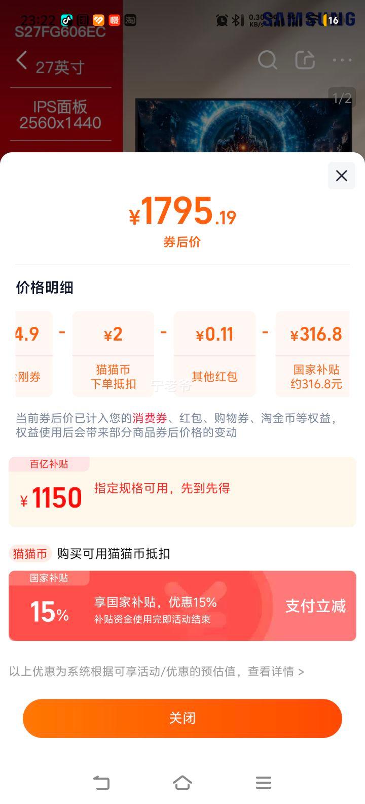  S27FG606EC 27Ӣ2K羺ʾ ԭ350Hz HDR400 GTG1ms תŻ֤