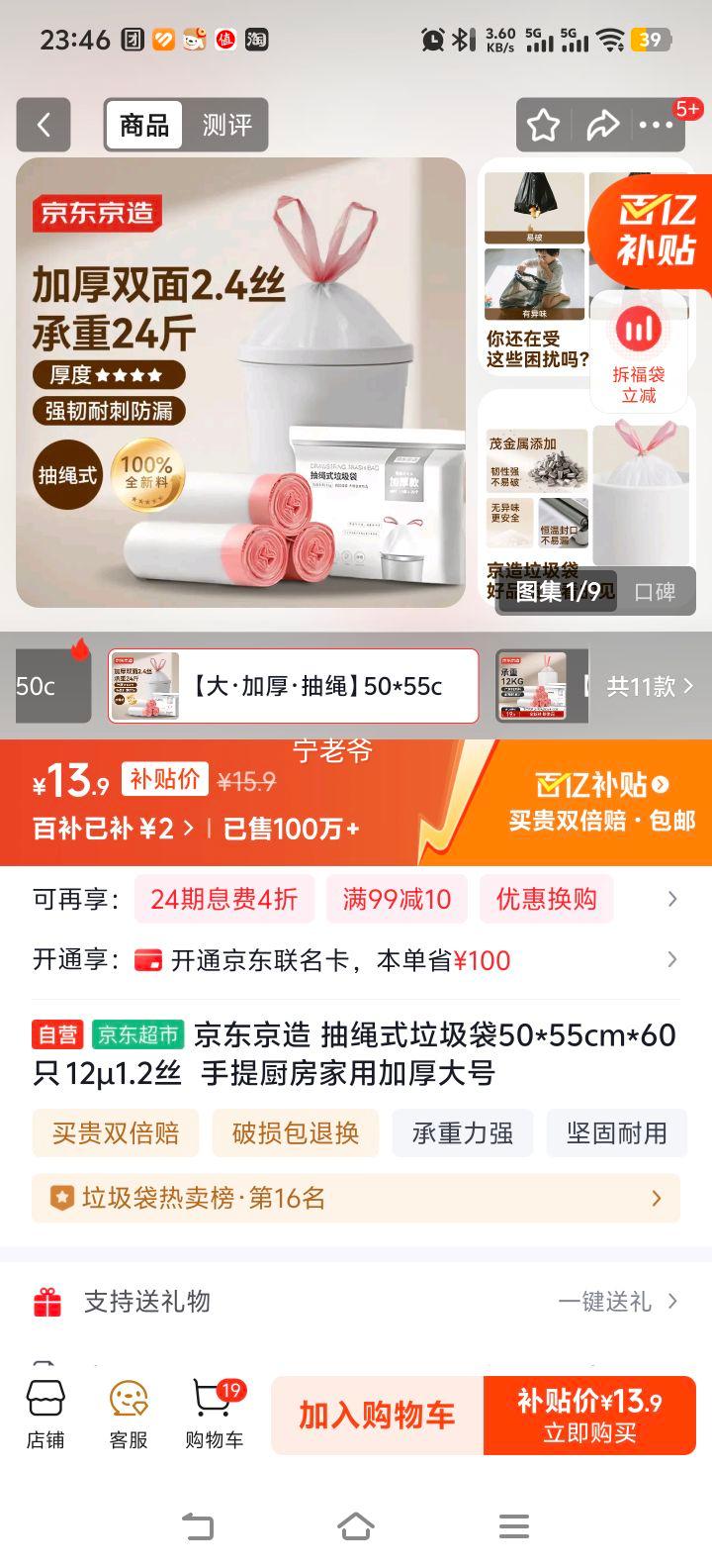  ʽ 50*55cm 60ֻ 12̼Ӻ Ż֤