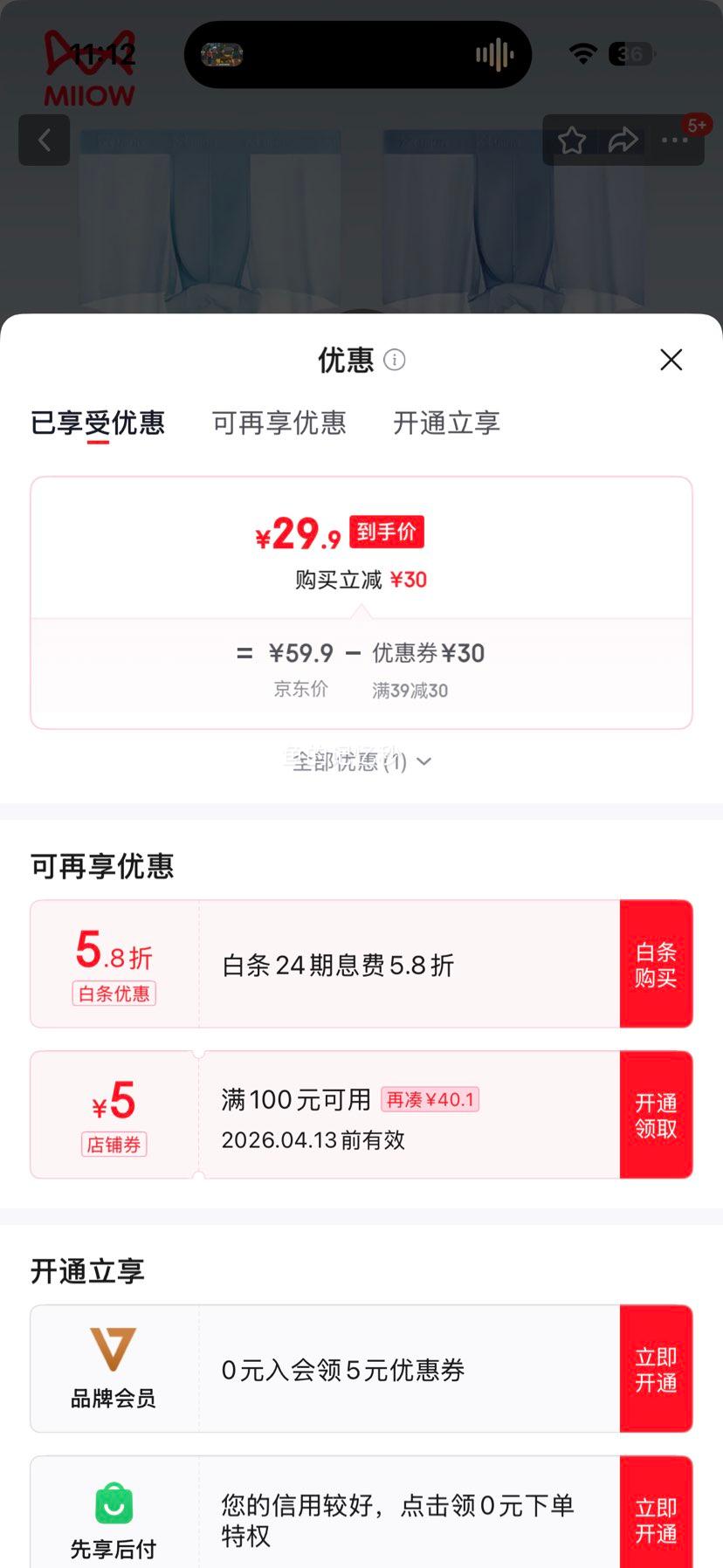 è�� MiiOW ��ʿ��˿ƽ���ڿ�  ��ɫ+ǳ��+����+ε�� �����ߵ��޺��Ż�֤��