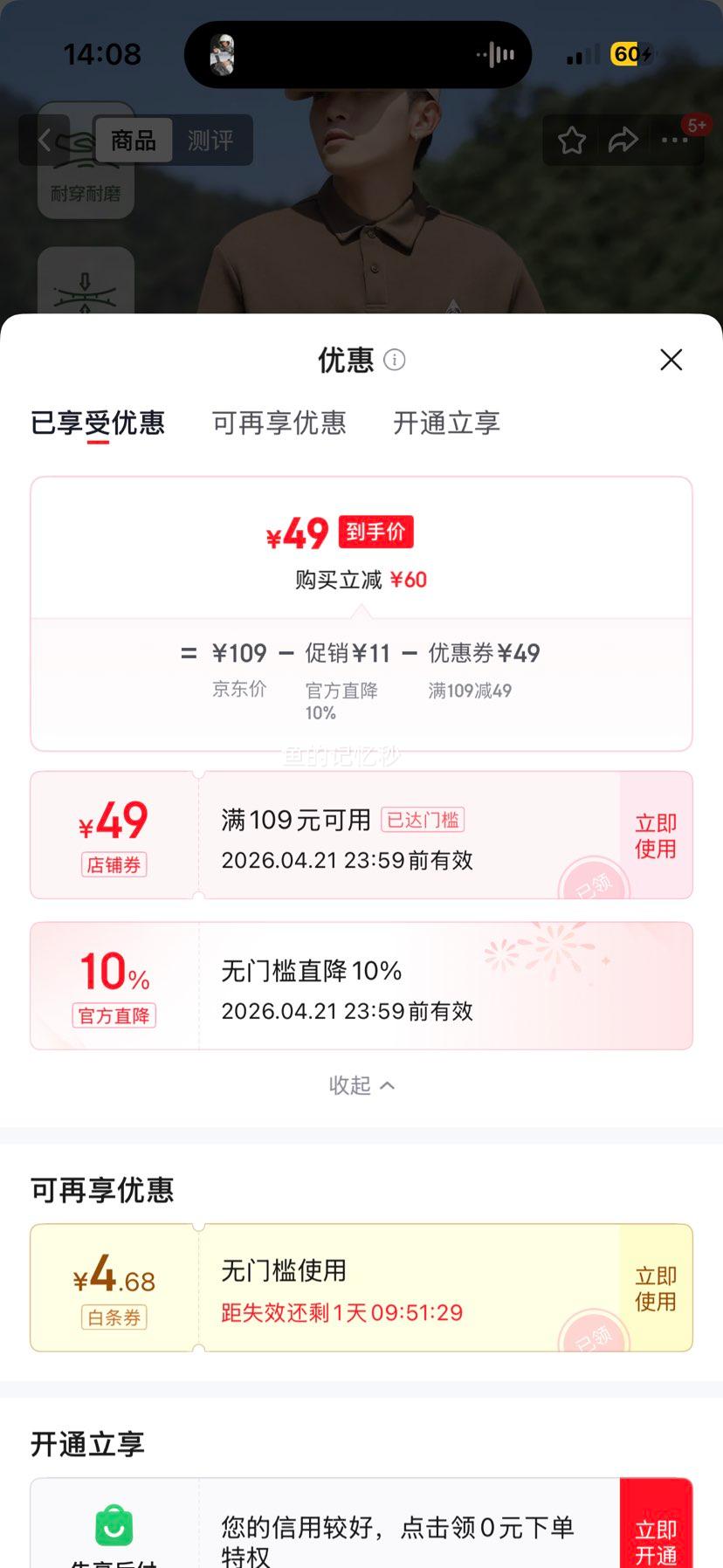 ���´�˵ �ļ���ɫPolo���ж��� ��ɫ �Ż�֤��