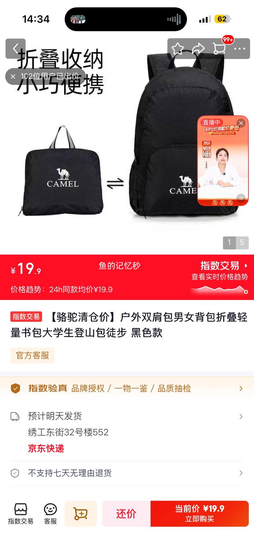 ���� ����˫��� ��Ů�۵�������� ��ɽͽ�� ��ɫ���Ż�֤��