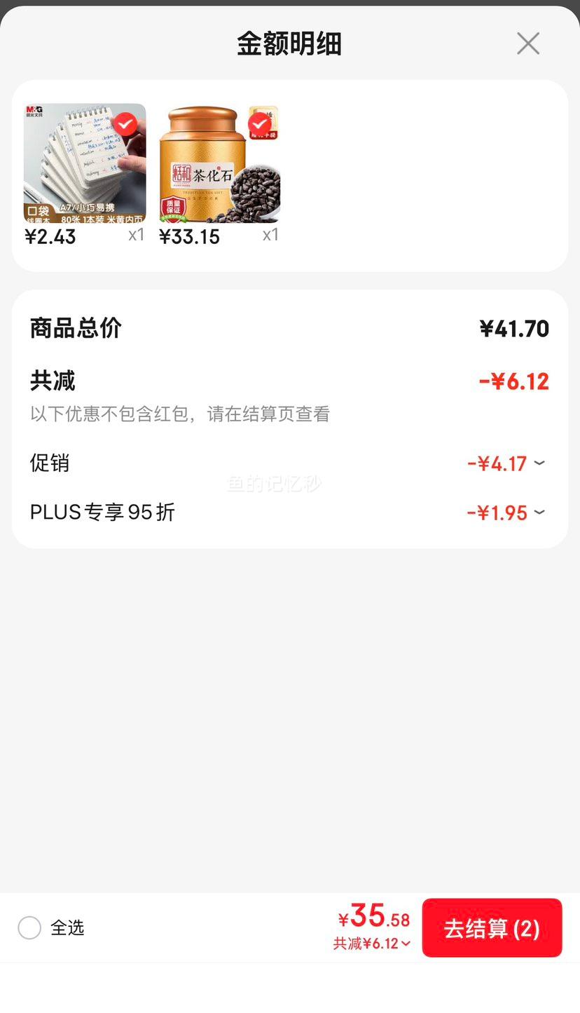 ��Ͳ�Ҷ �ն������ Ŵ�������軯ʯ 600���Ż�֤��