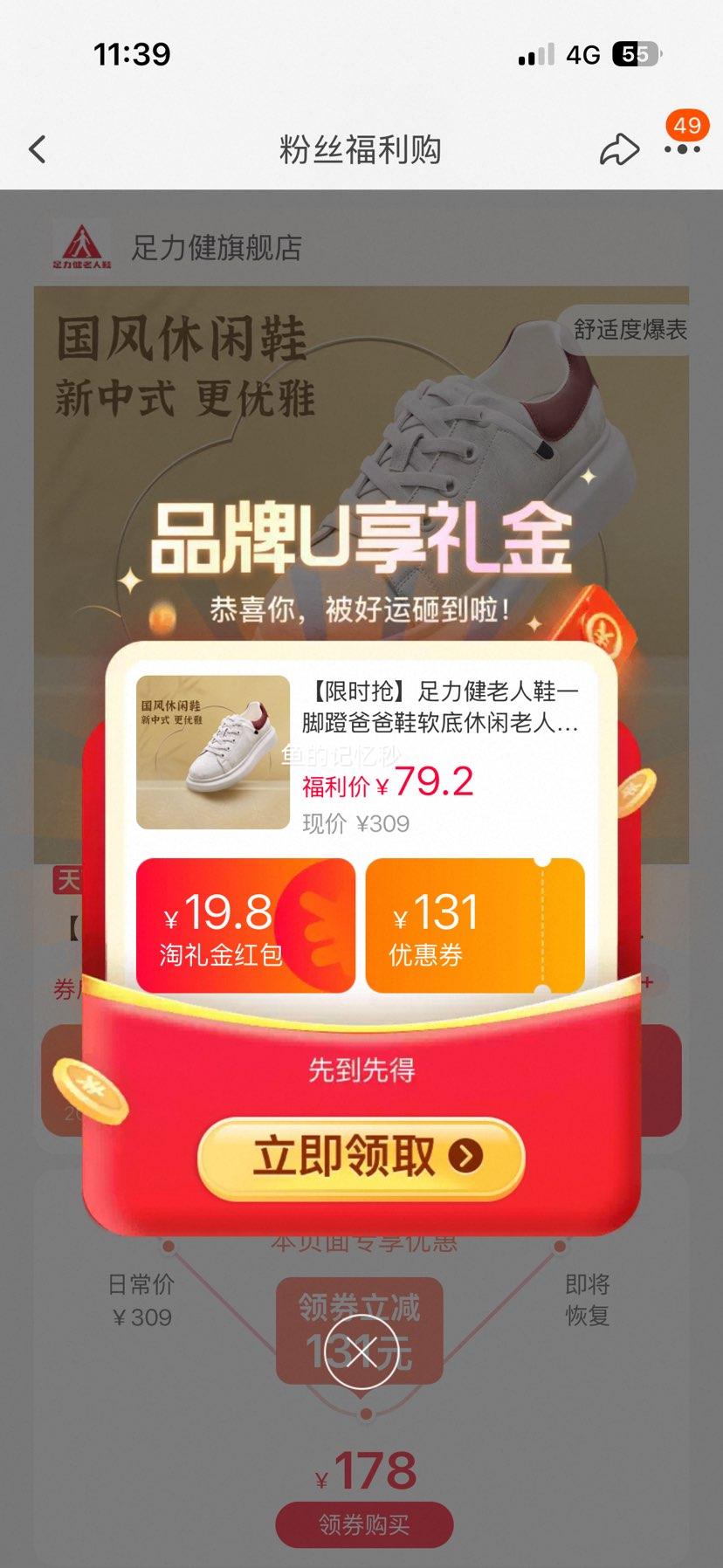 ����������Ь һ�ŵ���������Ь ɳ̲���Ͽ��Ż�֤��