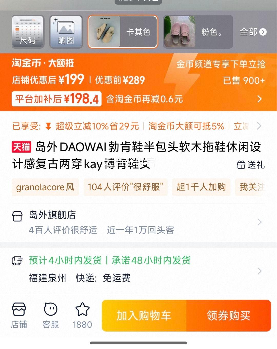 ����DAOWAI ����Ь ���ͷ��ľ�� ����ţƤ boston ��Ů���Ż�֤��