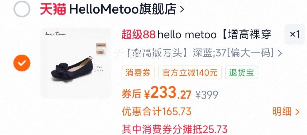 metoo ��֯��Ь�Ż�֤��