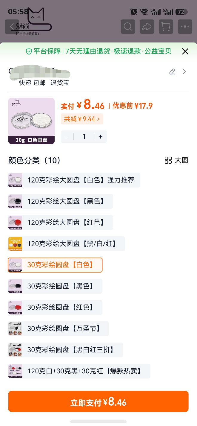 ���� ��ͯ�沿�ʻ����� �޶���ˮϴ ˮ���� ��ʥ��С��ױ���Ż�֤��