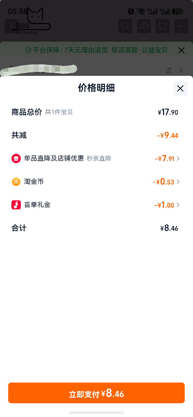 ���� ��ͯ�沿�ʻ����� �޶���ˮϴ ˮ���� ��ʥ��С��ױ���Ż�֤��