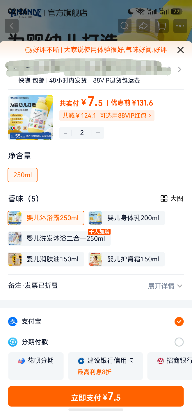 ��������ڰ�����Ӥ�׶���ԡ¶ϴ��ˮ����һ 2026��9�µ����Ż�֤��