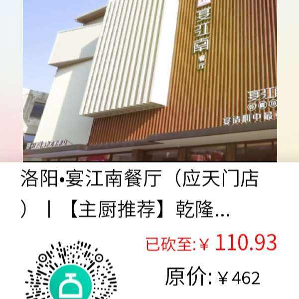 罭ϣӦŵ꣩Ǭ¡ͷ34˲ͣάͼƬͼƬϵķй򼴿ɣÿ1ÿ1档 110.93Ԫ