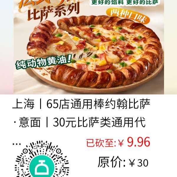 Ϻ|65ͨðԼ| 30Ԫͨôȯ 9.96