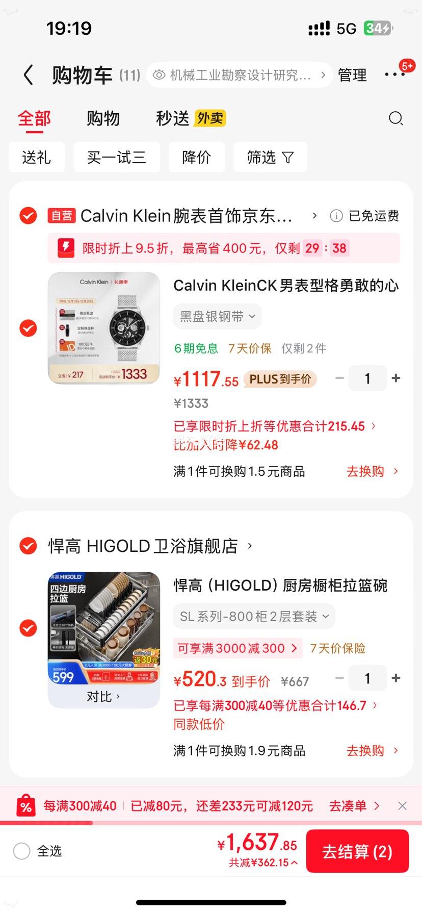 ���� HIGOLD ��������������ܳ���ʽ���� SLϵ��-800��2����װ 304����ֵװ�˫��������Ż�֤��