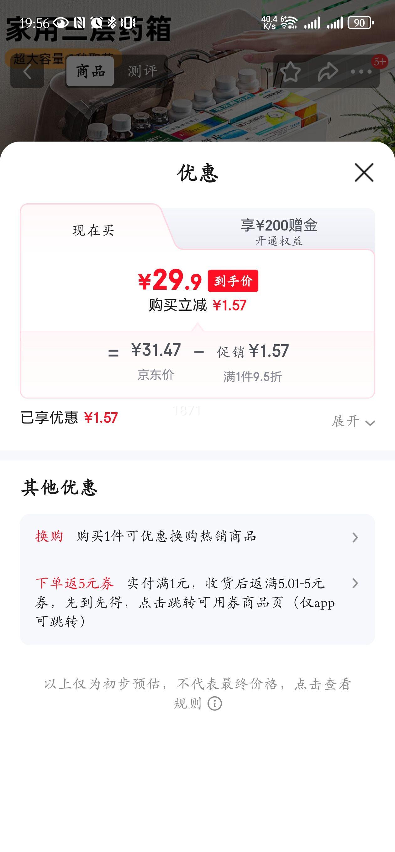 ��ܰ˼ҩ�����ɺ�ҩ�����ҩƷ������ҽҩ�������Ӽ�ͥװҩ�з�װ�д���Ż�֤��