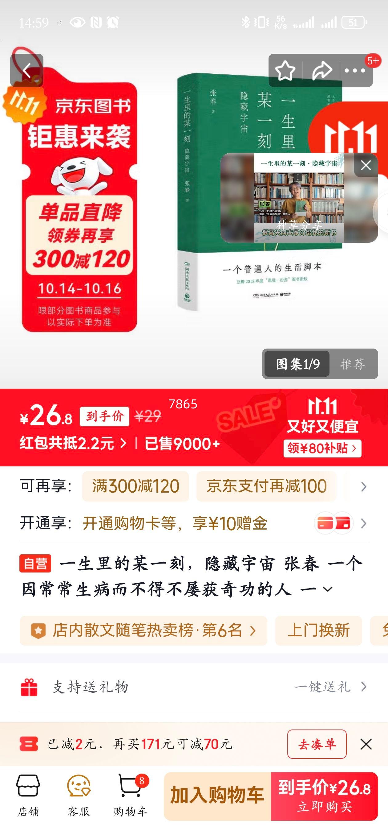 һĳһ̣ Ŵ һ򳣳òŻ湦 һųʧܵķ Ŵֻǩ+ƱŻ֤