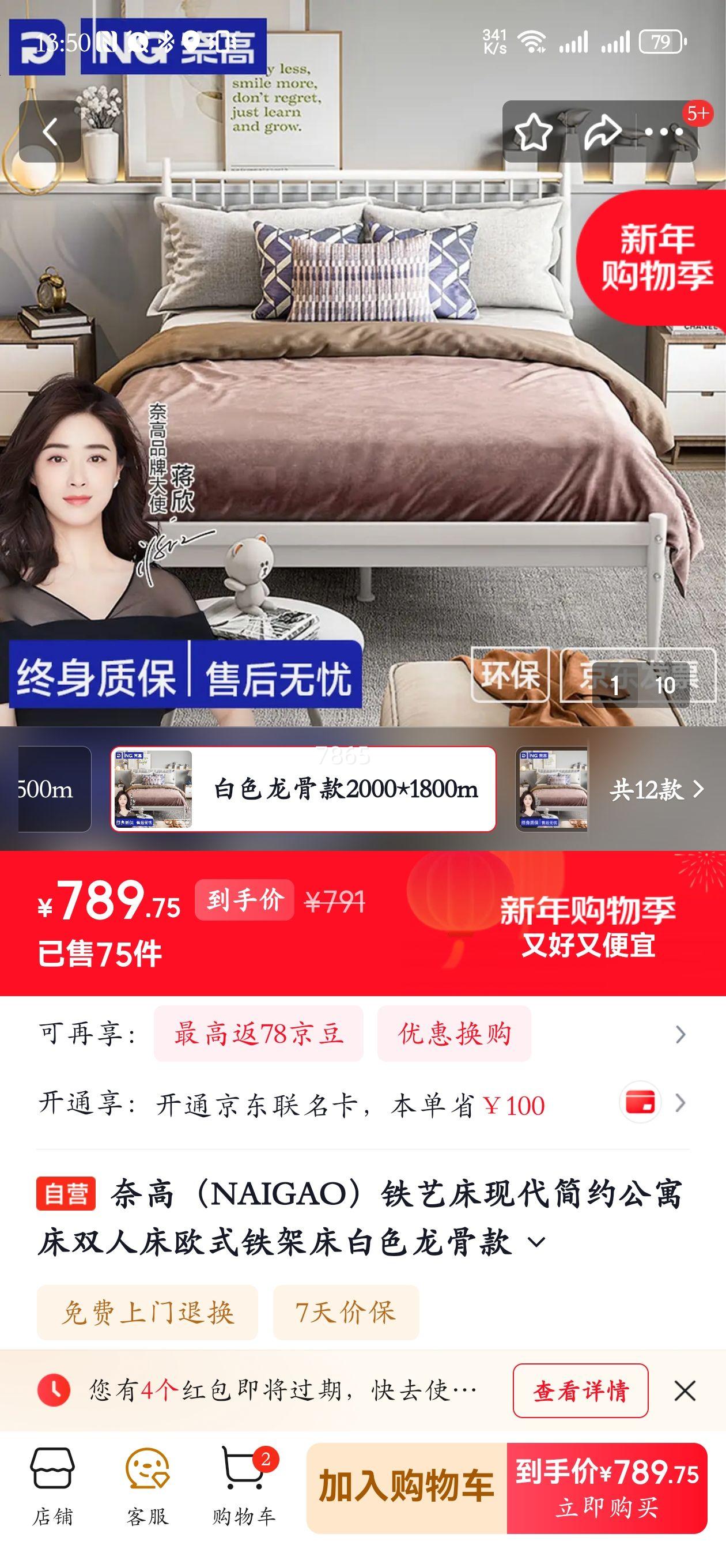 �θ� NAIGAO ���մ� �ִ���Լ˫�˴� ŷʽ���ܴ� ��ɫ���ǿ� 2000*1800mm�Ż�֤��