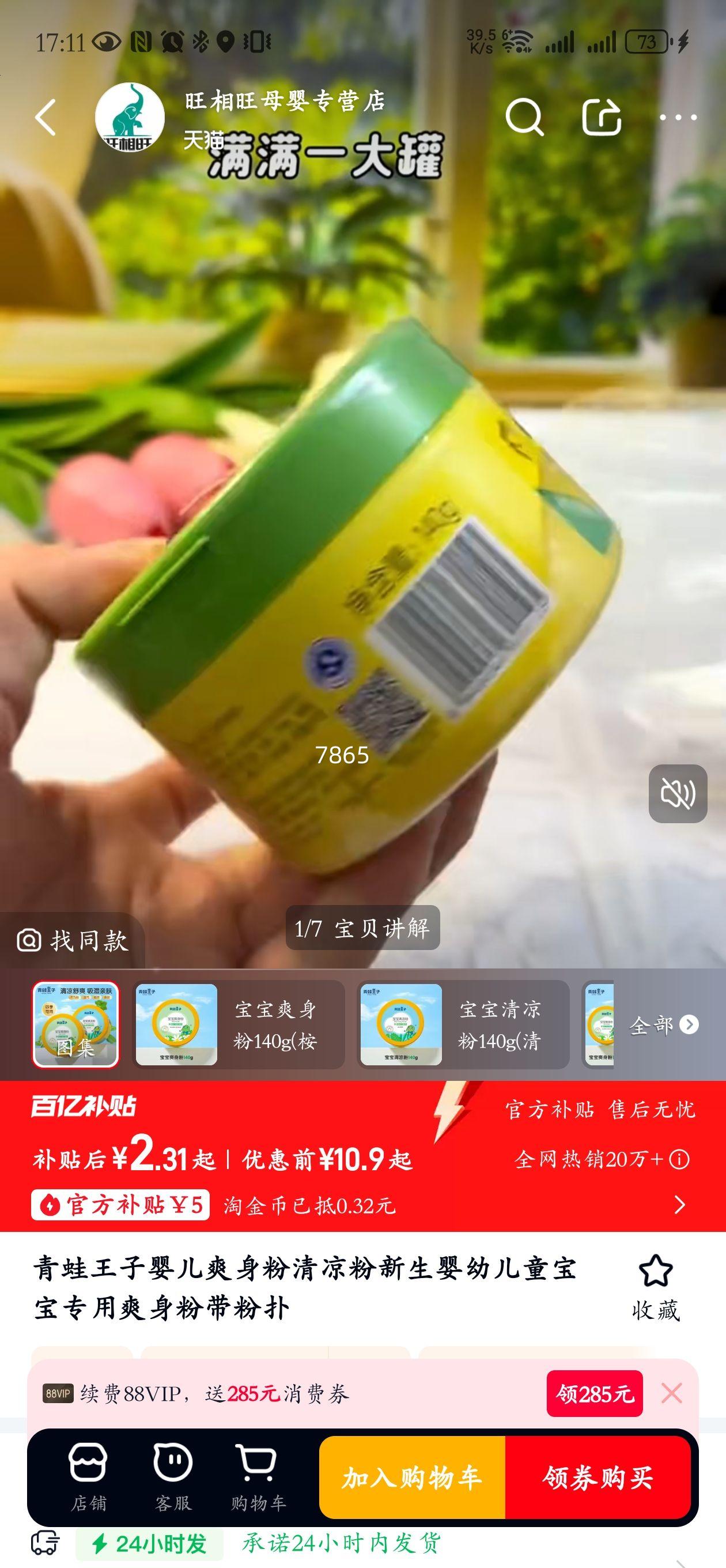 �������� Ӥ��ˬ���� ������ ����Ӥ�׶�ͯר�� �������Ż�֤��