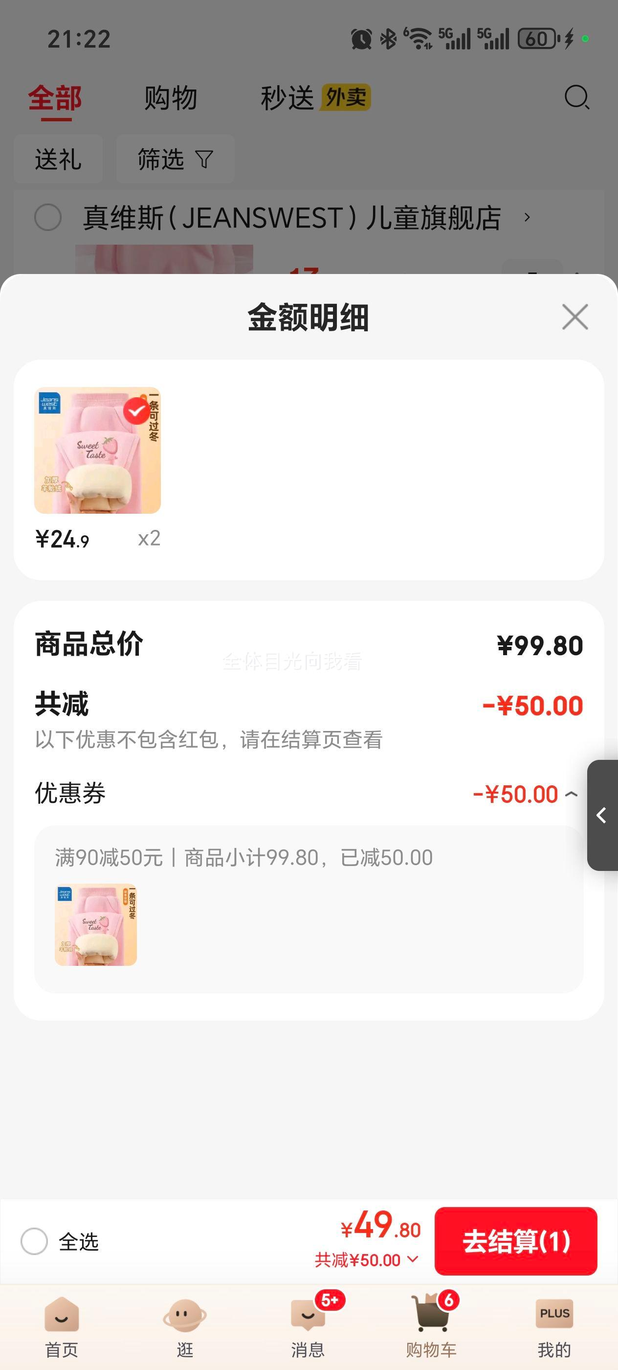 ��ά˹ �׷��Ӻ�������п�*2���Ż�֤��