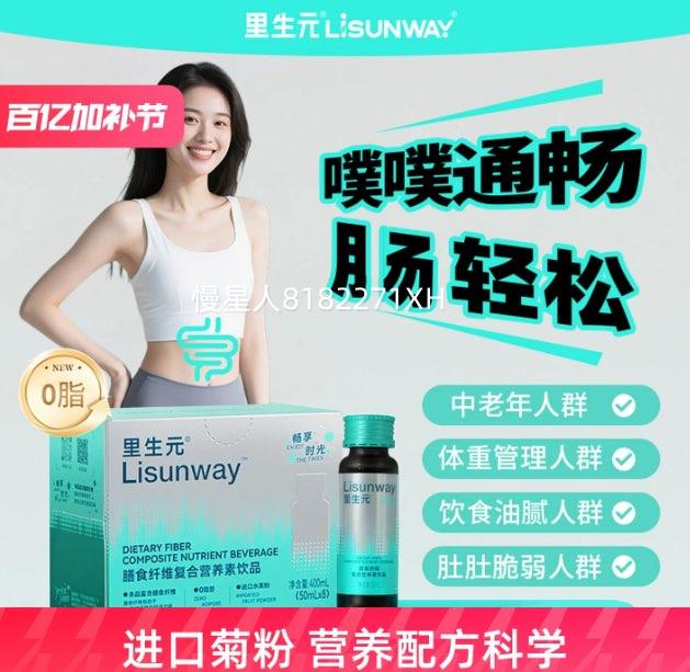 ��ʳ��ά����Ӫ���� �շ�L-�������� ��Ч����26��10��22 �ػ��Ż�֤��